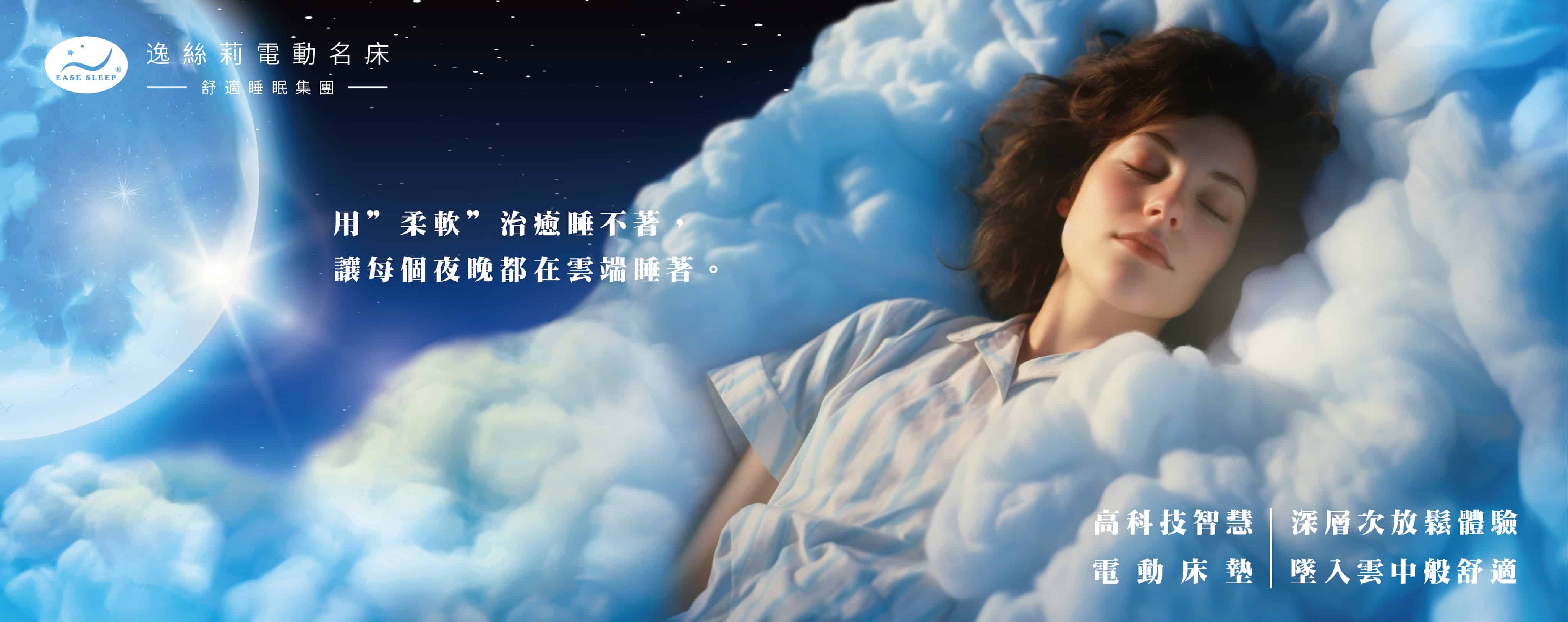 官網banner形象示意圖2